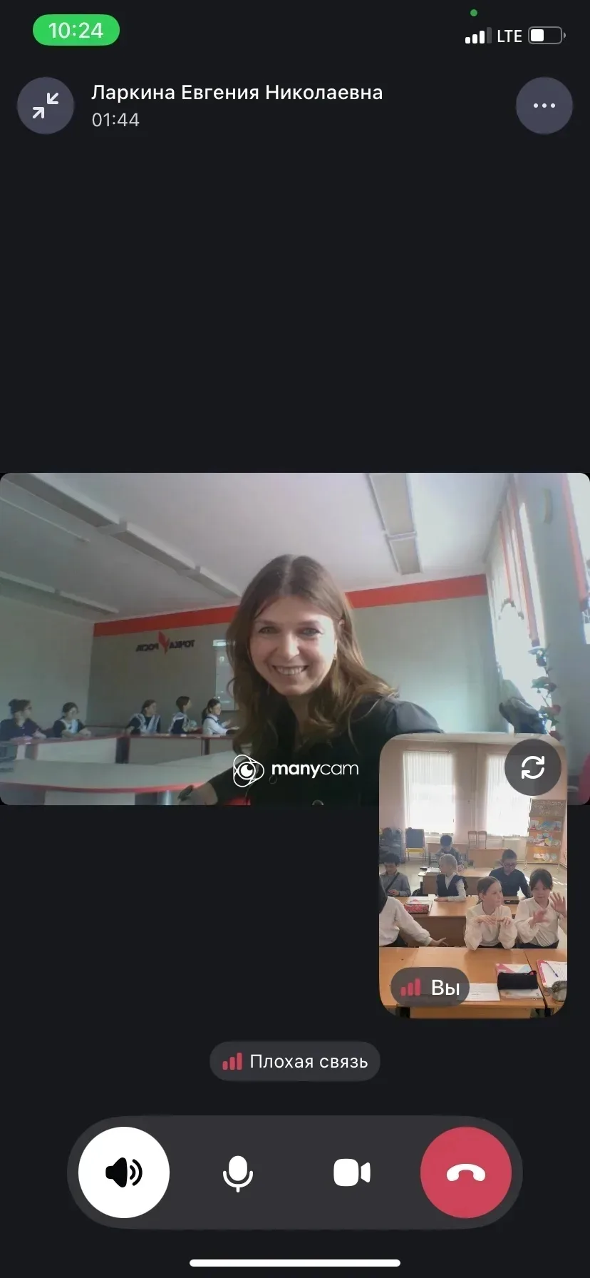 🌟 Телемост команд в рамках онлайн‑экспедиции «Дружба Народов 2026» 🌟