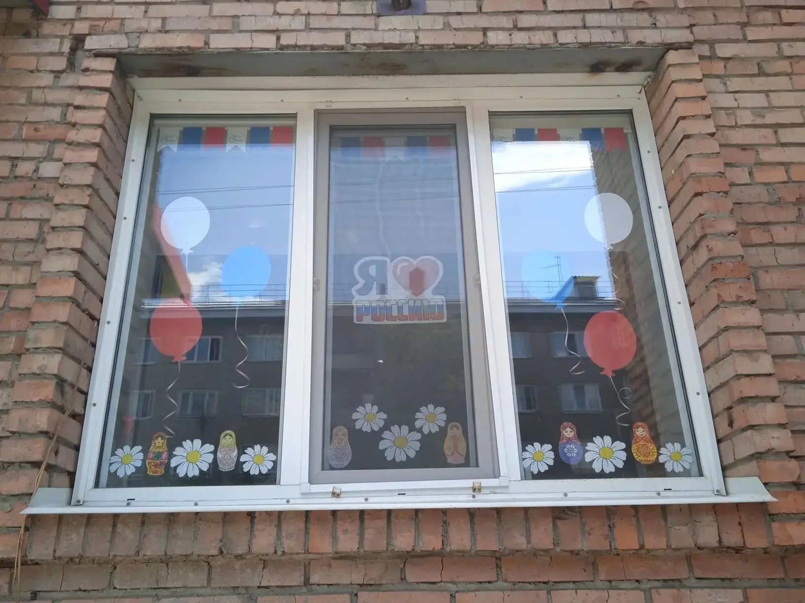 ФЛАГ РОССИИ В КАЖДЫЙ ДОМ!
