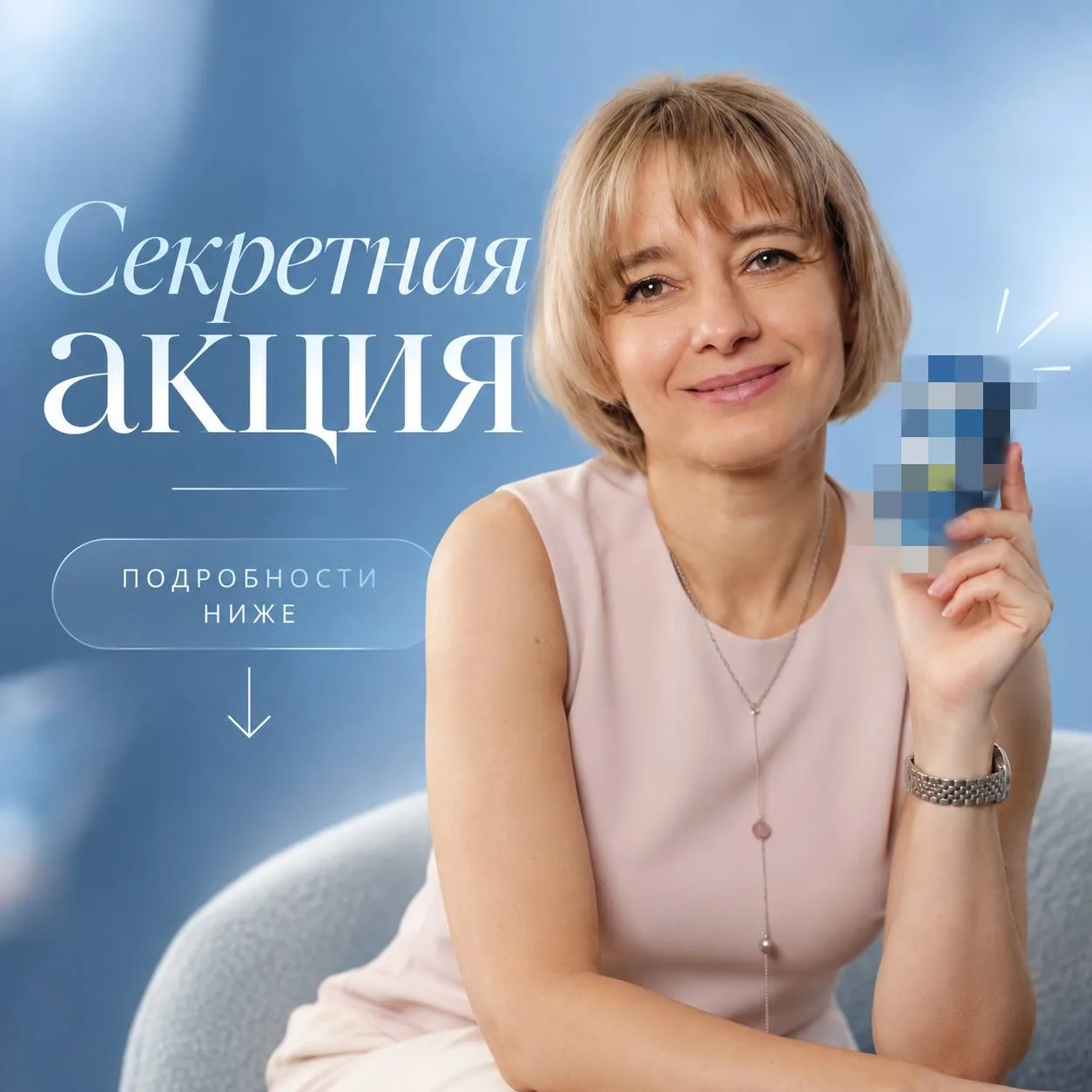 🤫 ТОЛЬКО НИКОМУ