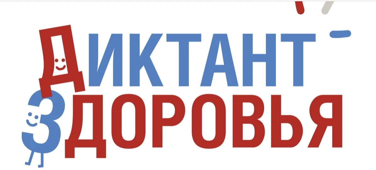 Уважаемые  родители и учащиеся!