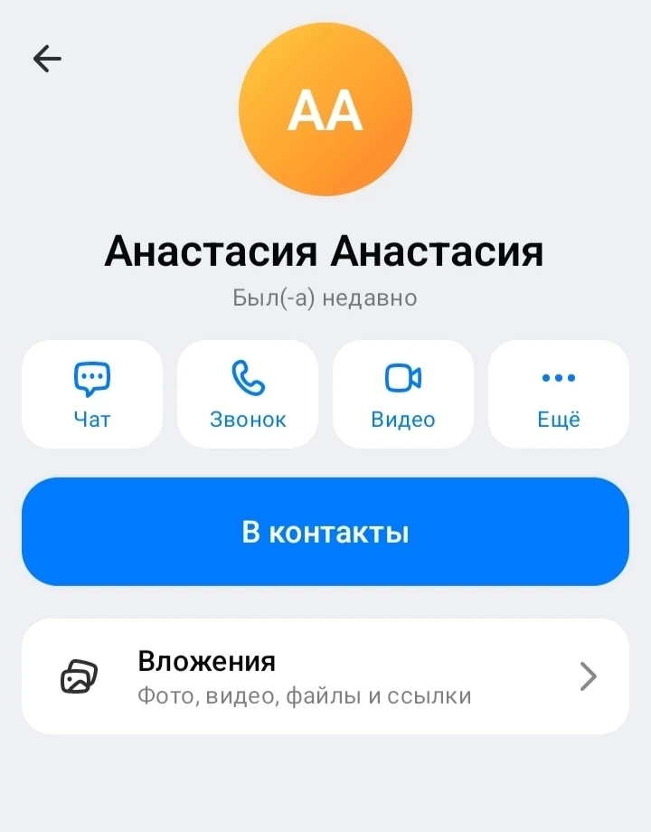 ИТОГИ КОНКУРСА ДЛЯ ПОДПИСЧИКОВ