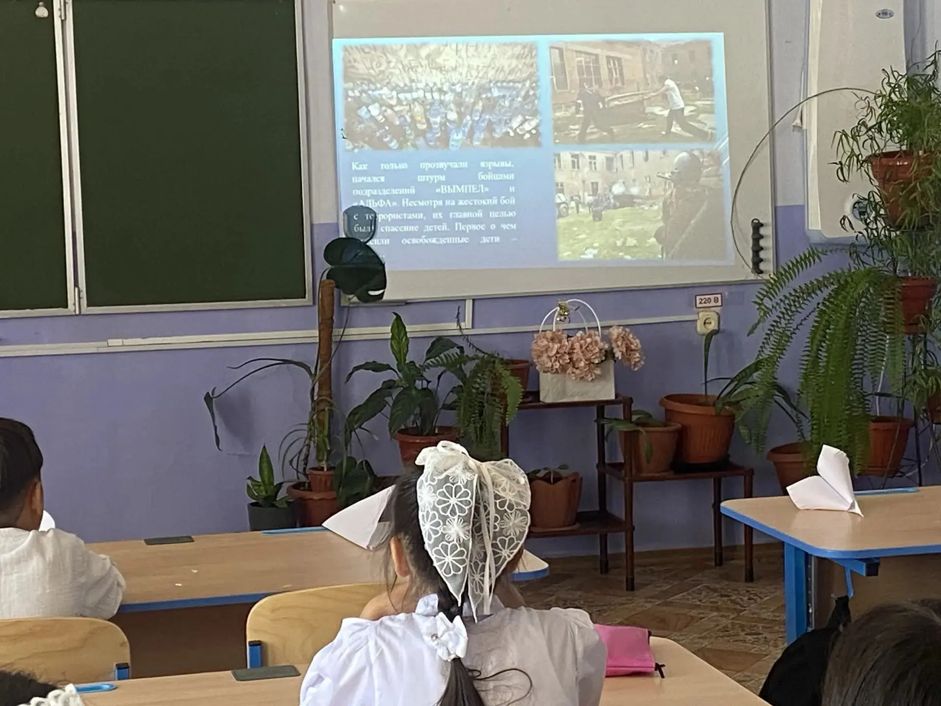 Урок мужества 🇷🇺