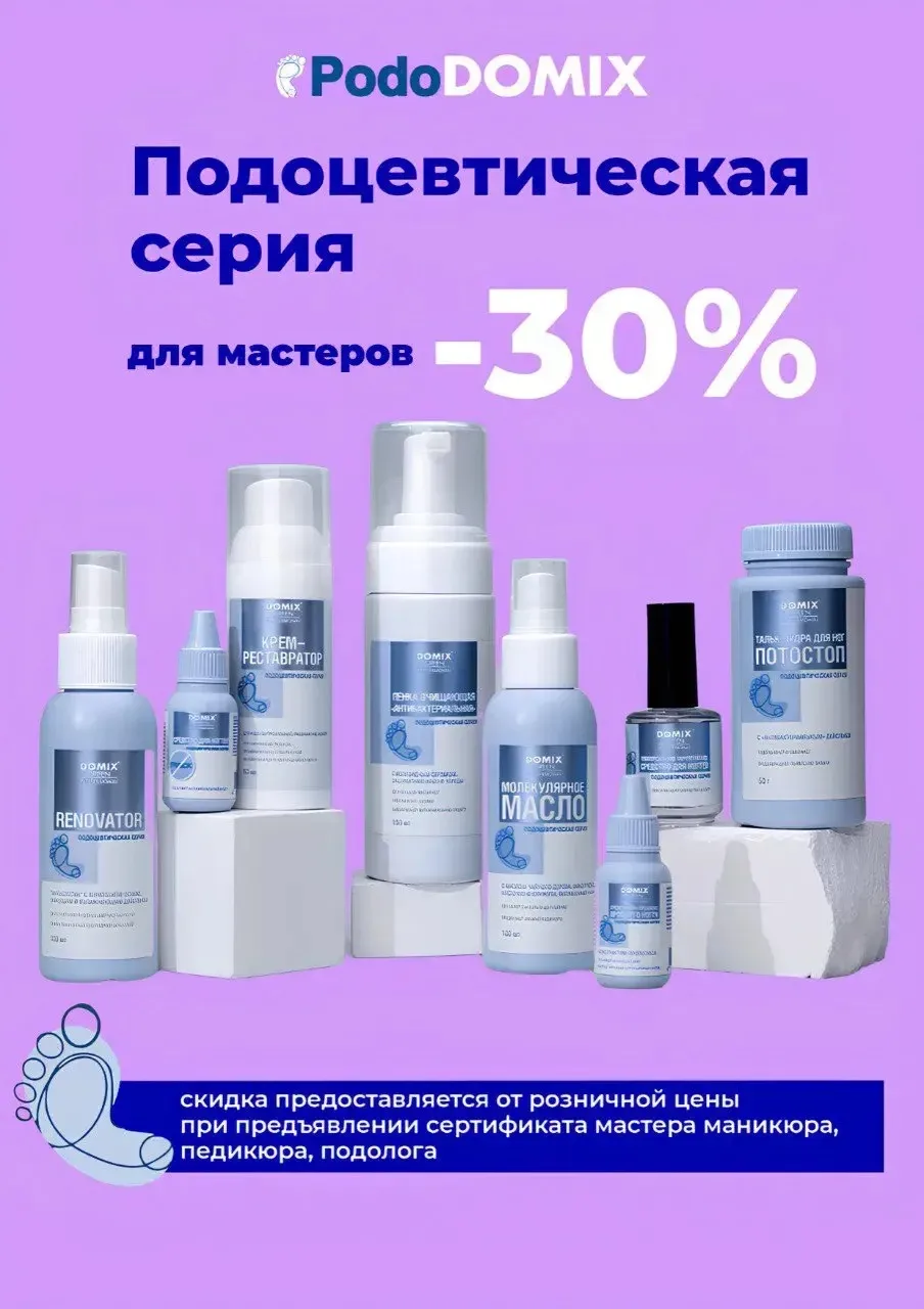 С нами выгодно!💜