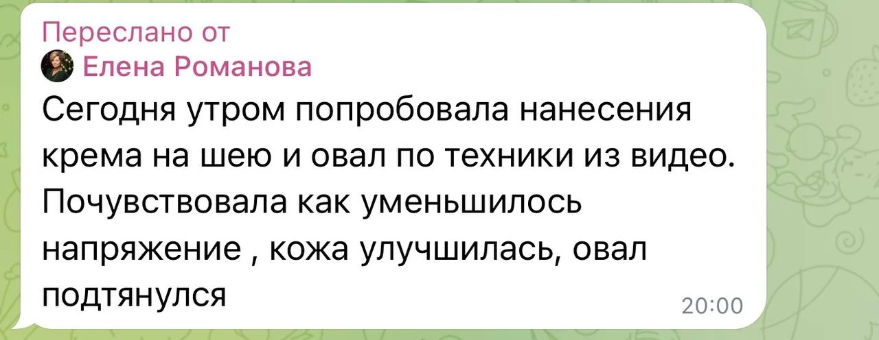 «Мне фейсфитнес уже не поможет. Это только для молодых. А с моими брыли, вторым подборо...