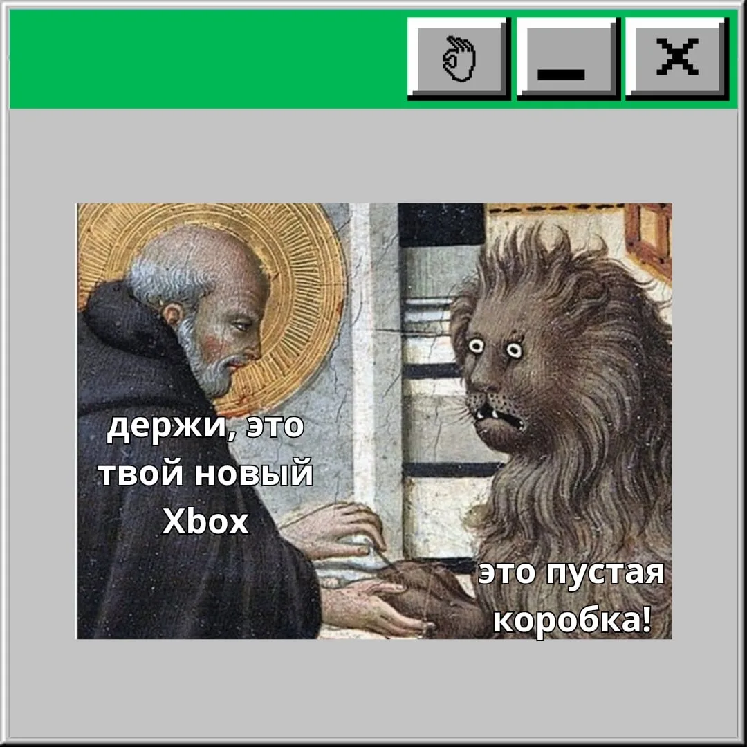 Сначала они лишат нас геймпада, что дальше?

Следующее поколение Xbox, возможно, появится без геймпа