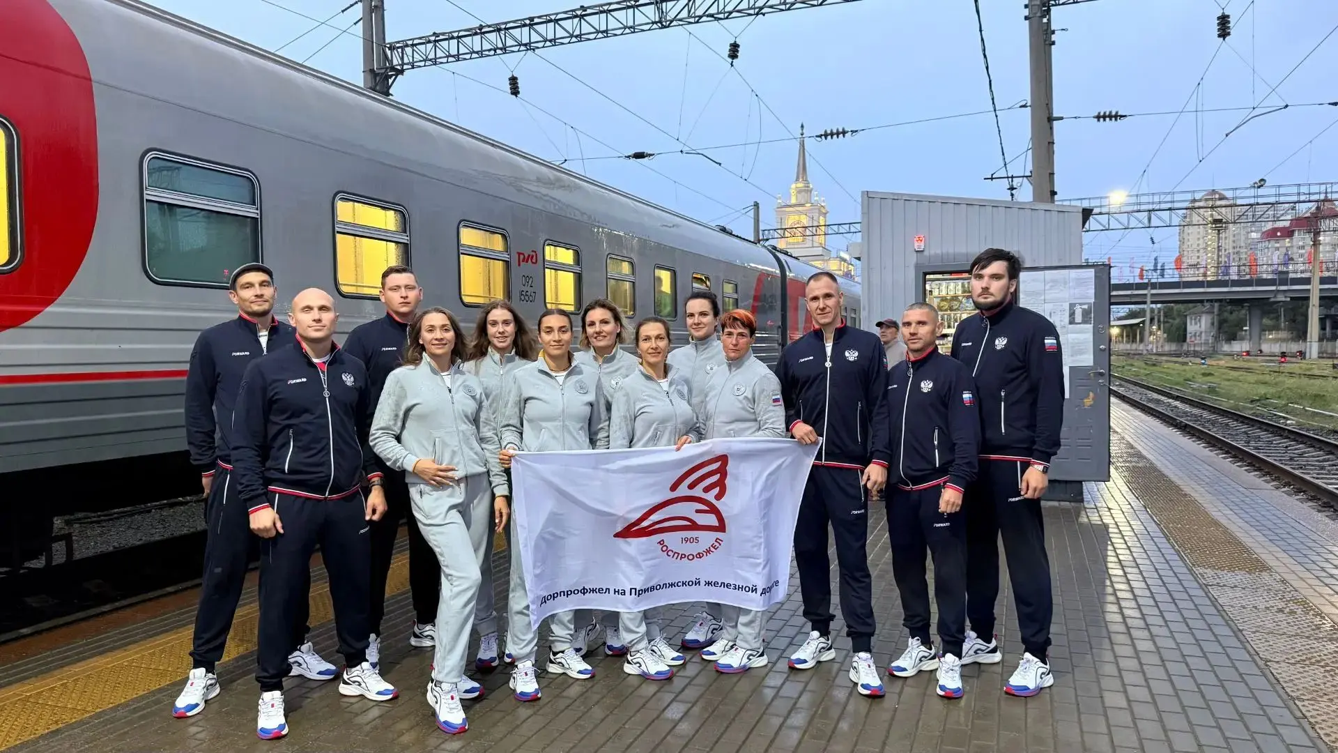 Команда Дорпрофжел на ПривЖД в Кисловодске — на Финале V Железнодорожных спортивных игр...
