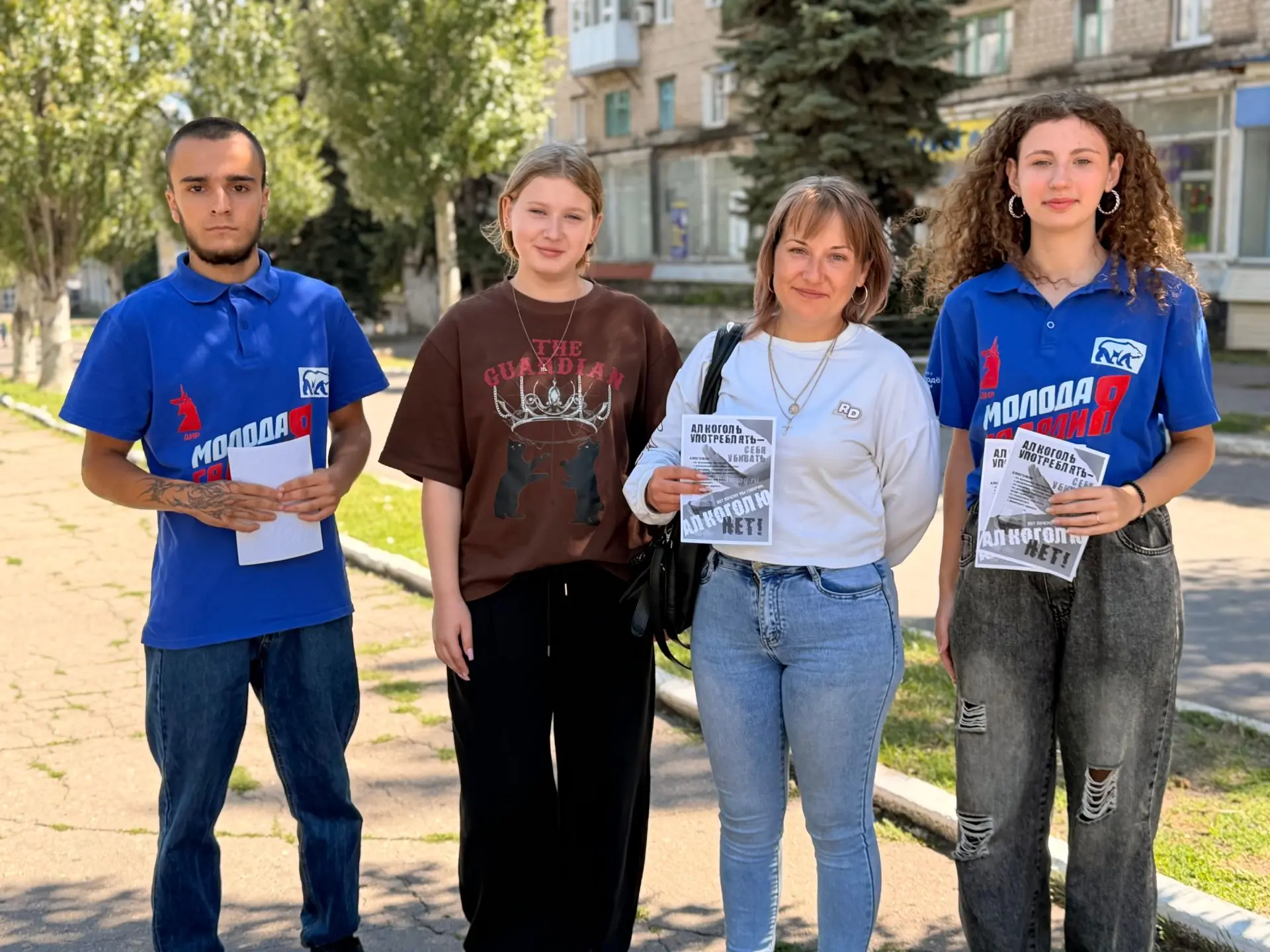 🚫 «Мы против!»