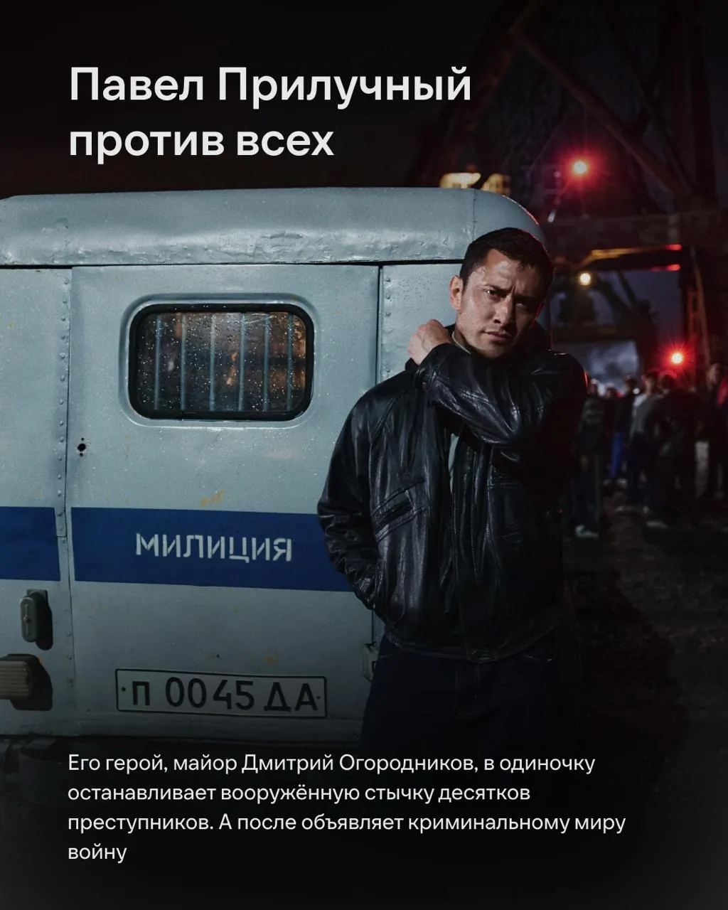 Изображение 3 к публикации «Иви | О кино, фильмах и сериалах»