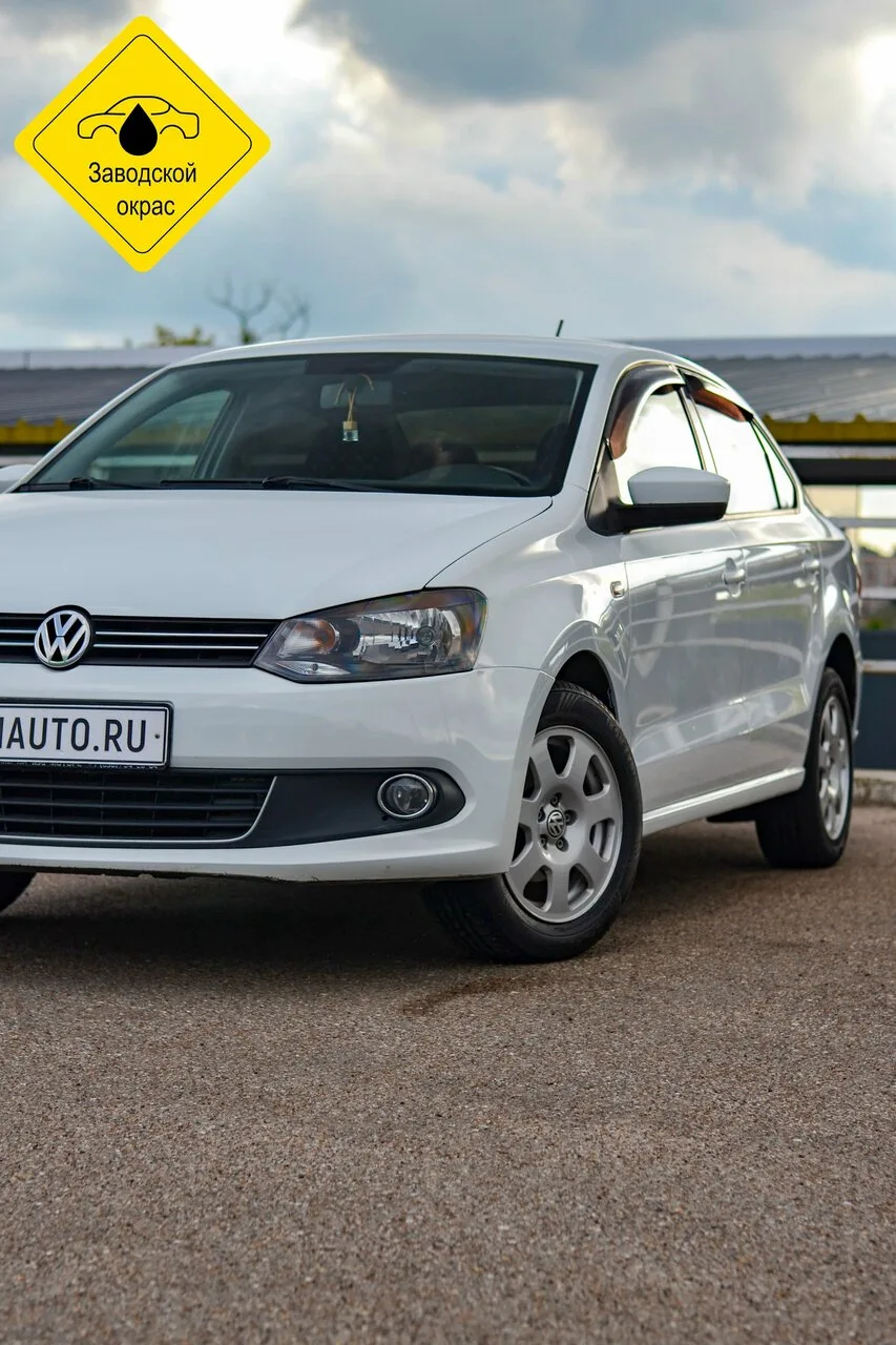 💎 Volkswagen Polo можно купить в кредит по 18 тыс.р. в месяц без первого взноса.