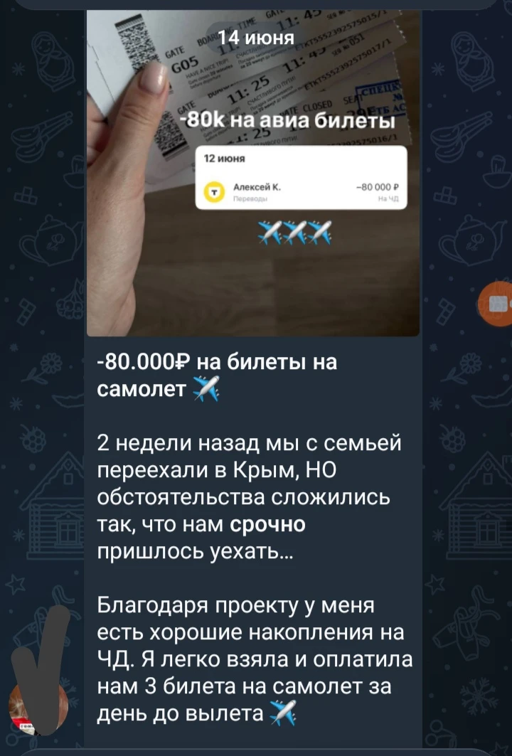 Мы годами  учимся в школе, университете, платим внушительные суммы за обучение, чтобы потом получить