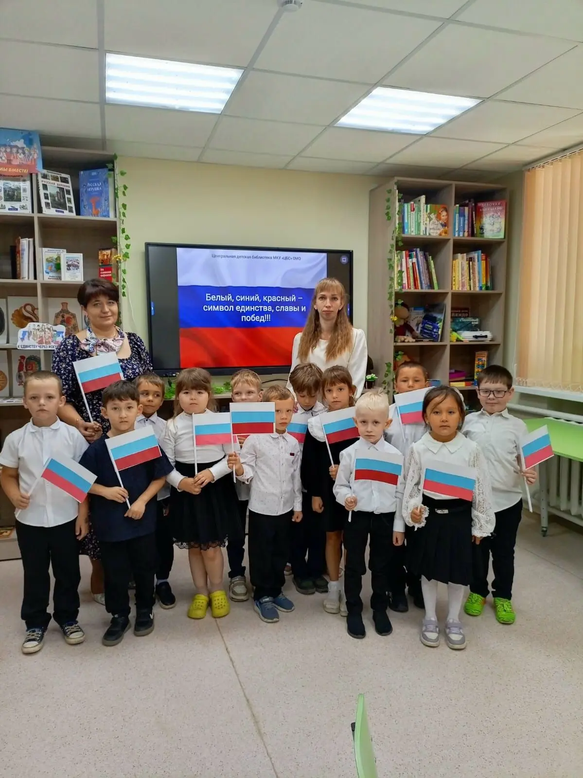 День Государственного флага в  ЦБС Октябрьского МО