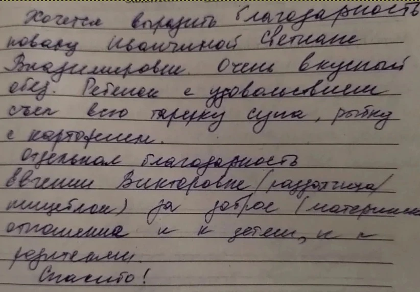 🍀🍀🍀СТРАНИЦА БЛАГОДАРНОСТИ 🍀🍀🍀

Сотрудники КГБУЗ «Уссурийская ЦГБ» стараются помочь каждому сво