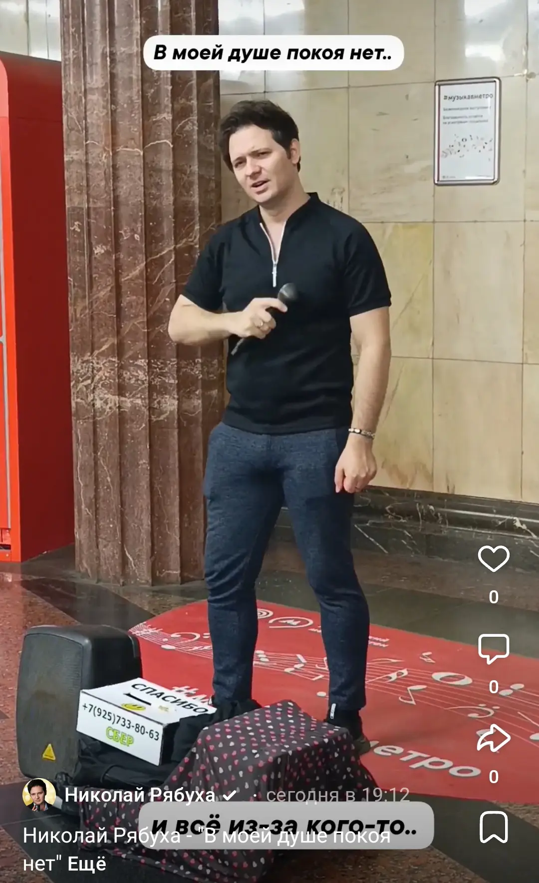 "В моей душе покоя нет.. "