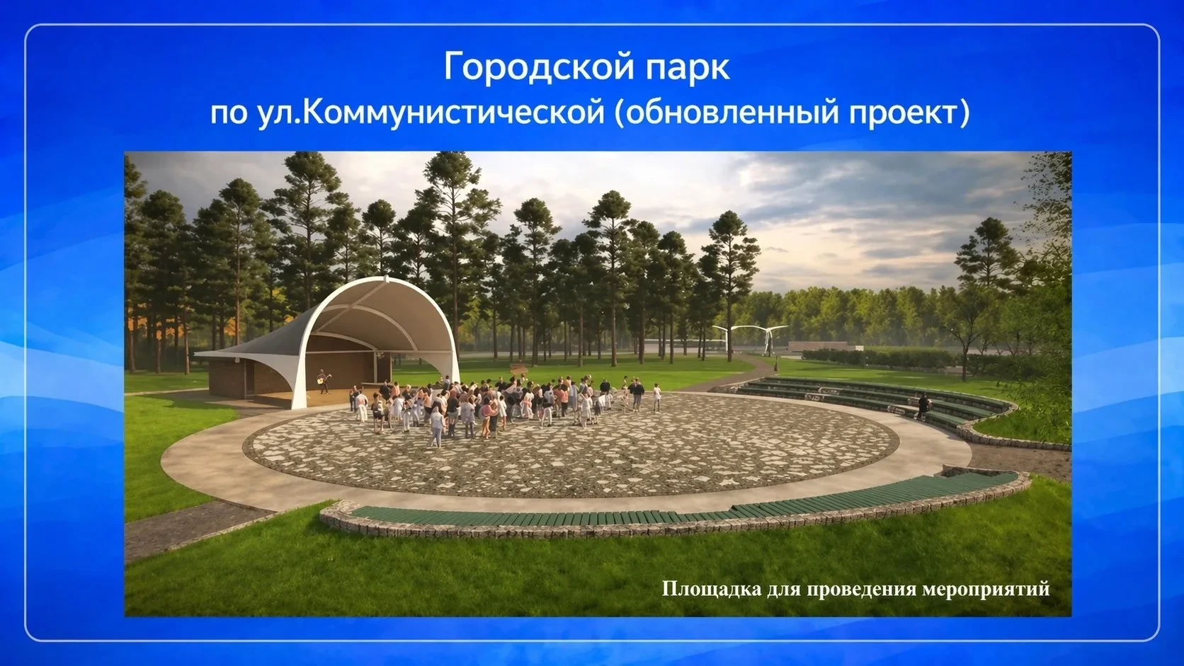 ⚡Уважаемые полевчане! С 21 апреля началось Всероссийское голосование отбору общественны...