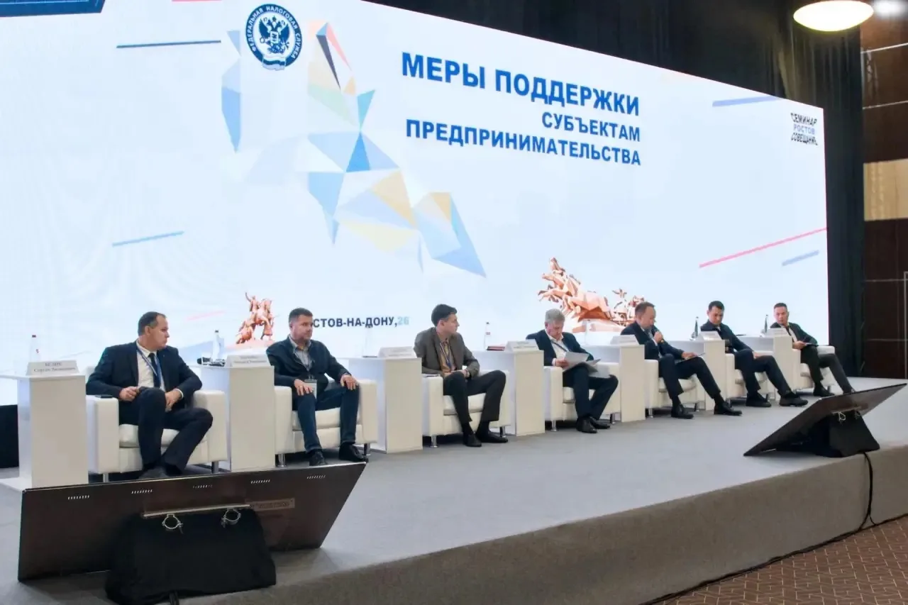 Запорожская область приняла участие в семинаре-совещании ФНС России с представителями в...
