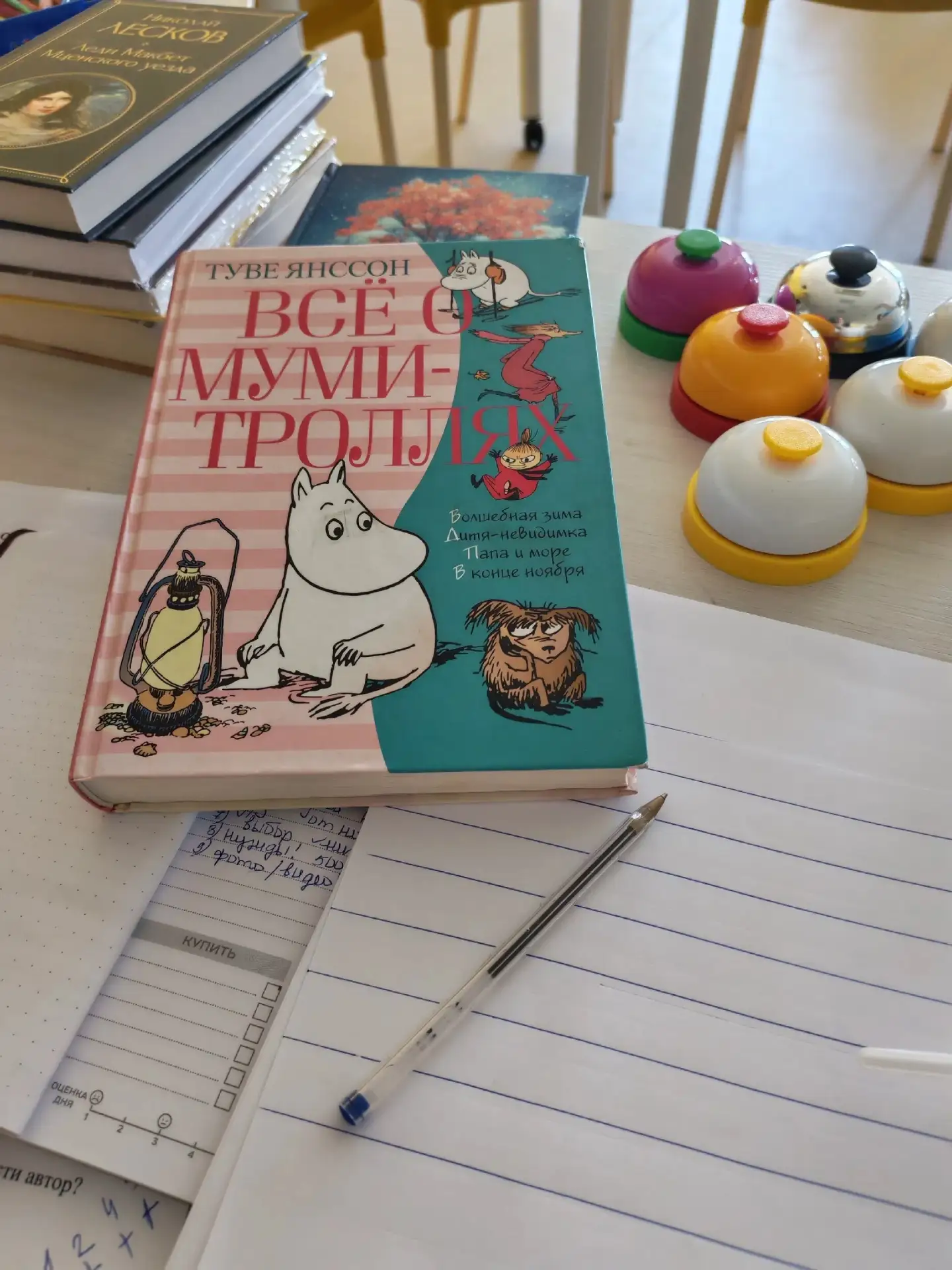 📖 Книжный клуб "Тайны чернил" I ВОЛГОГРАД: майские приключения!