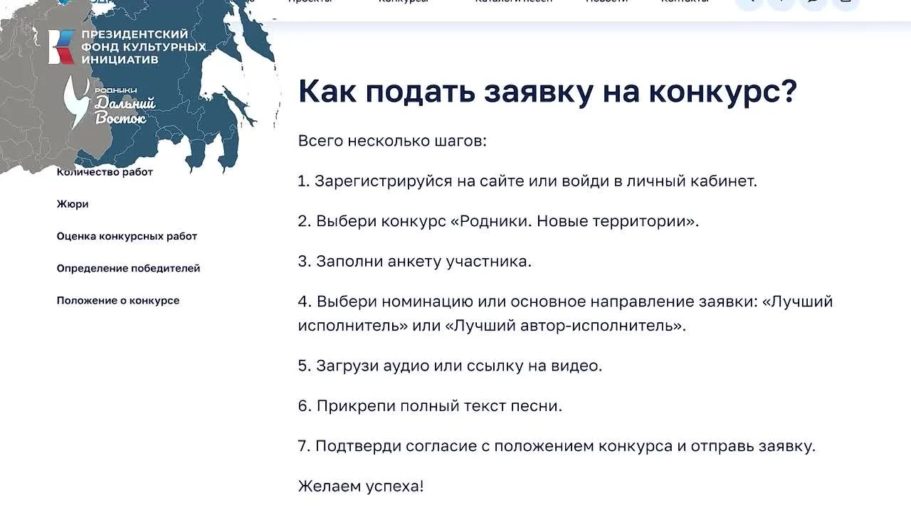 🔥 Приём заявок на вокальный конкурс «Родники. Дальний Восток» продлён до 1 июля (6+)

У вас ещё ест