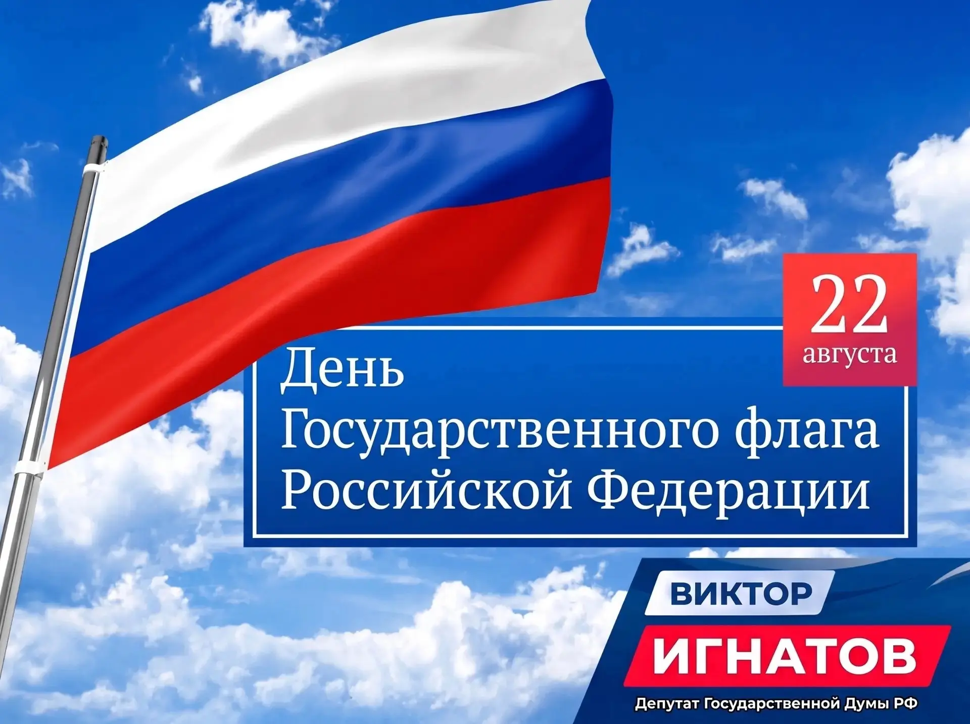 Уважаемые жители Барабинского района!