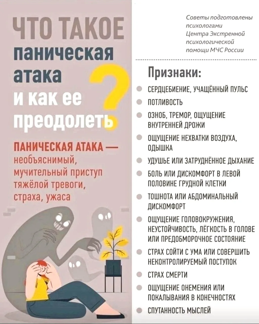 #р_term