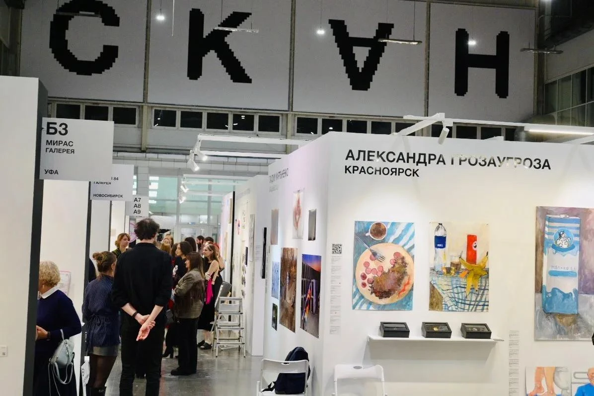 СКАН в Красноярске: что интересного приготовила современная арт-индустрия