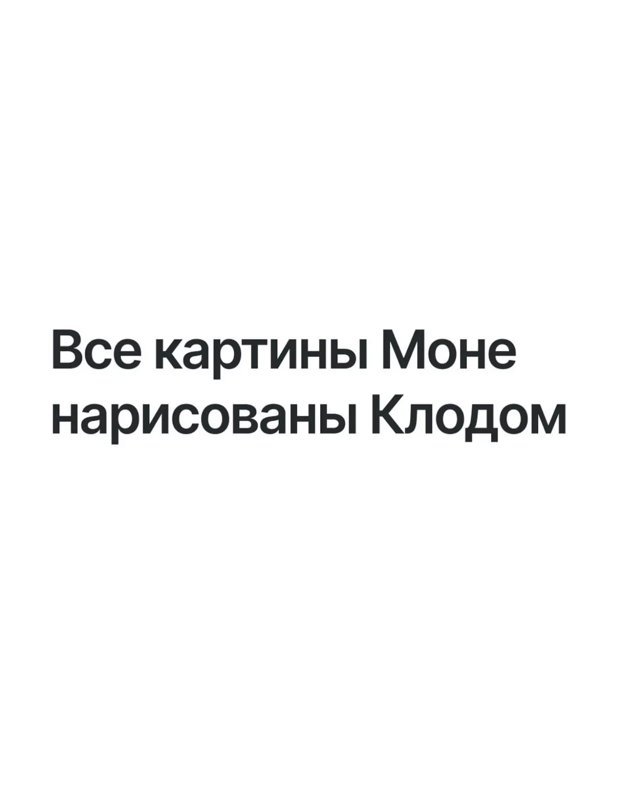 И не поспоришь🤣