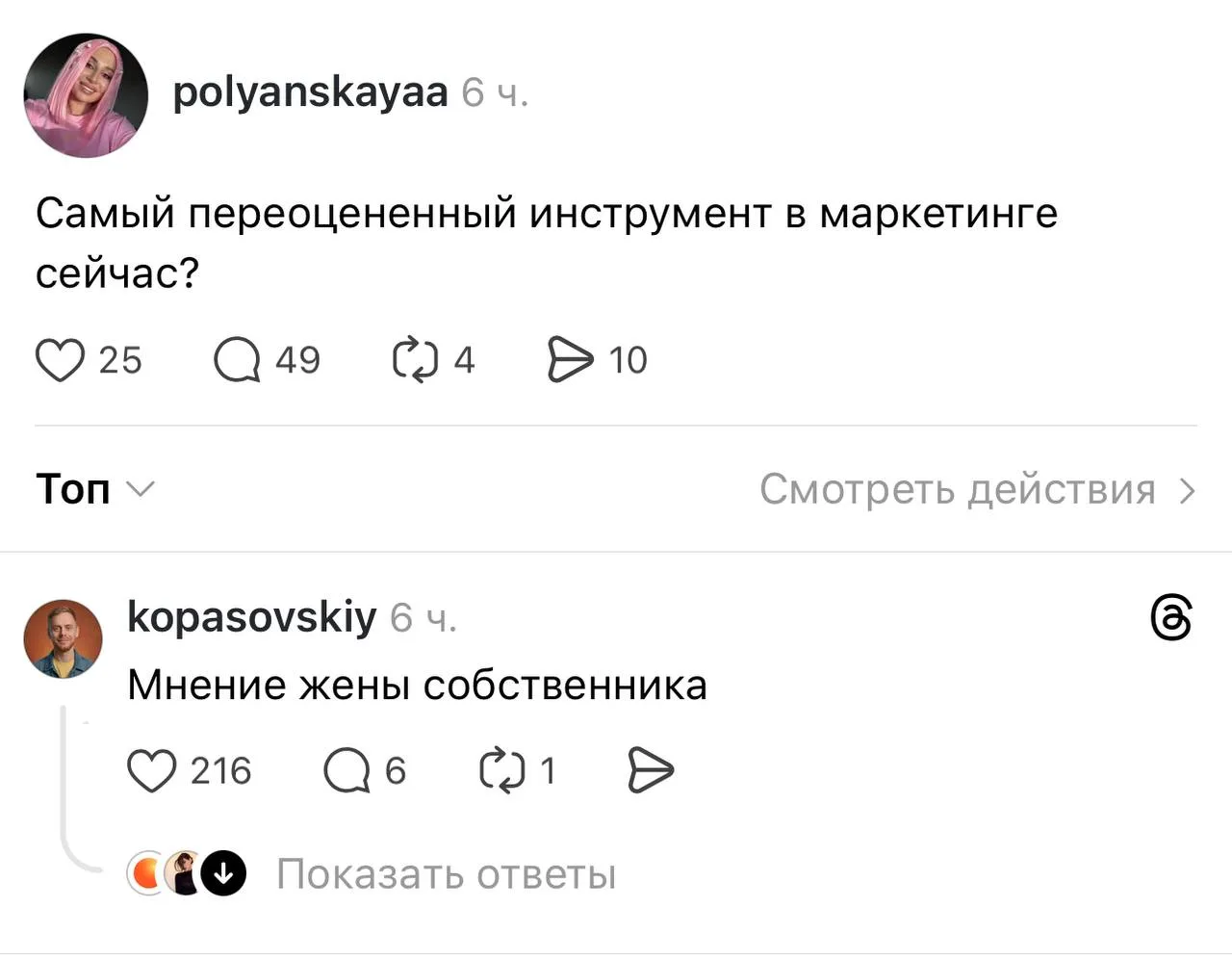 В маркетинге есть инструмент, который не дает результатов, но все равно включается в пл...