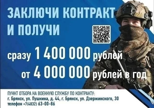 ️Служба по контракту