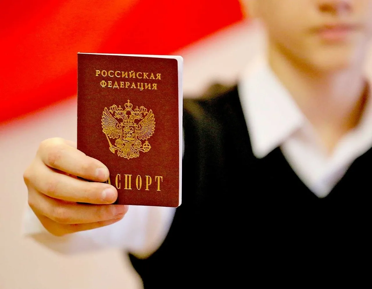 Дорогие наши ученики, достигшие 14 лет! Просим вас при получении паспорта принести в школу (секретар