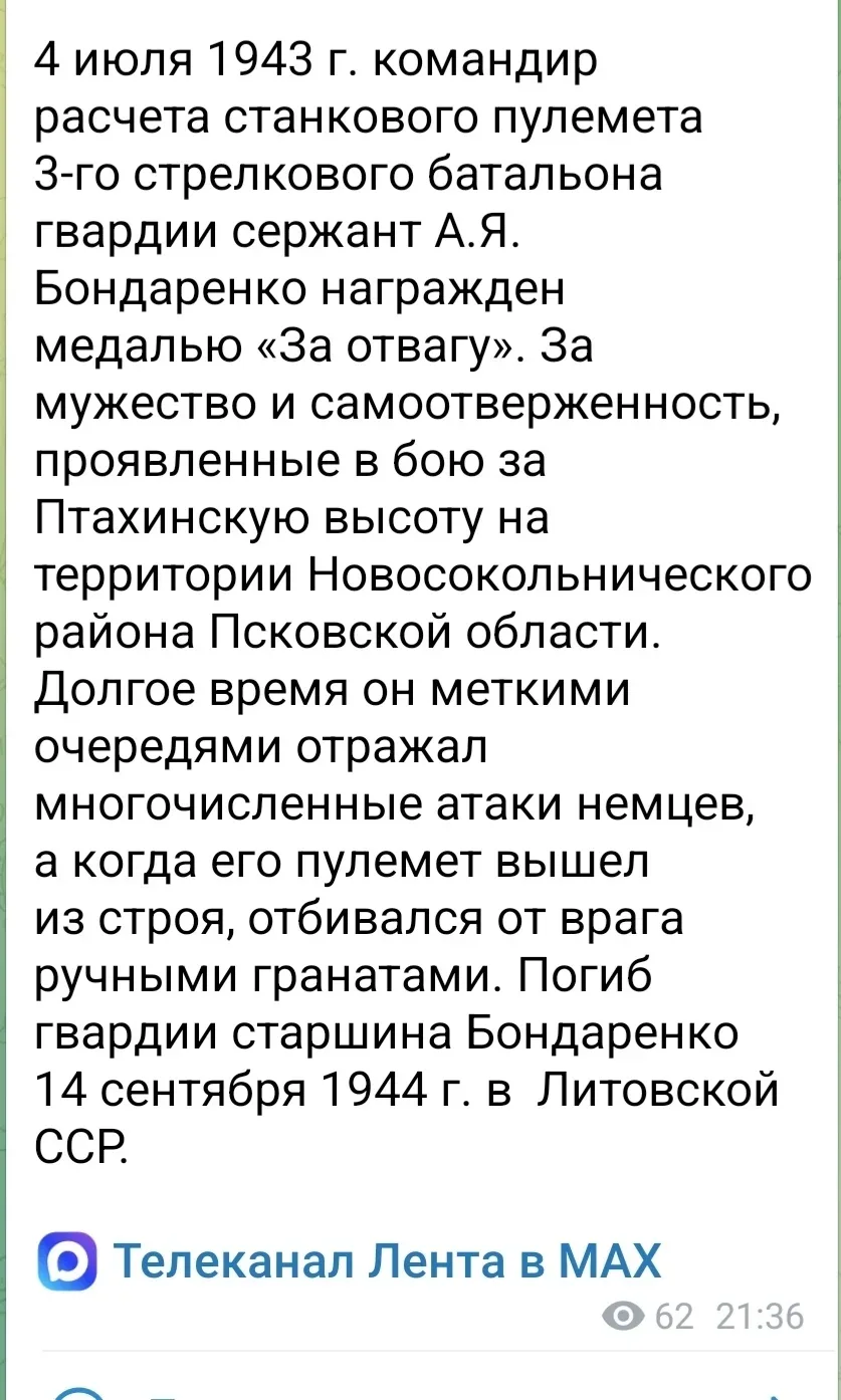 🎗Наши учащиеся 10-х классов приняли участие в проекте "Письма с фронта", который организовал телекан
