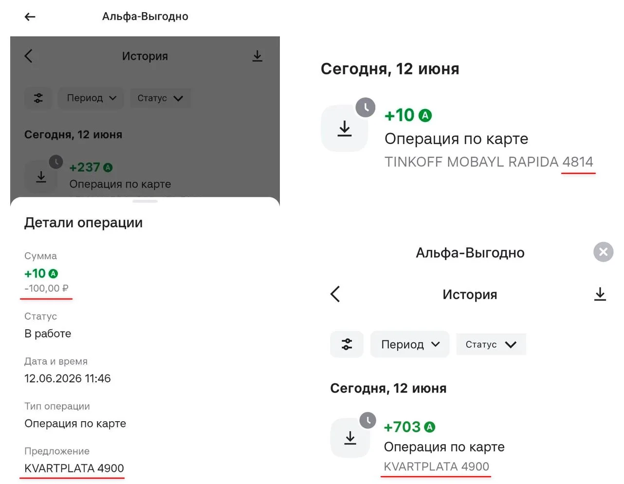 20'000₽ новым Альфа-Бизнесменам