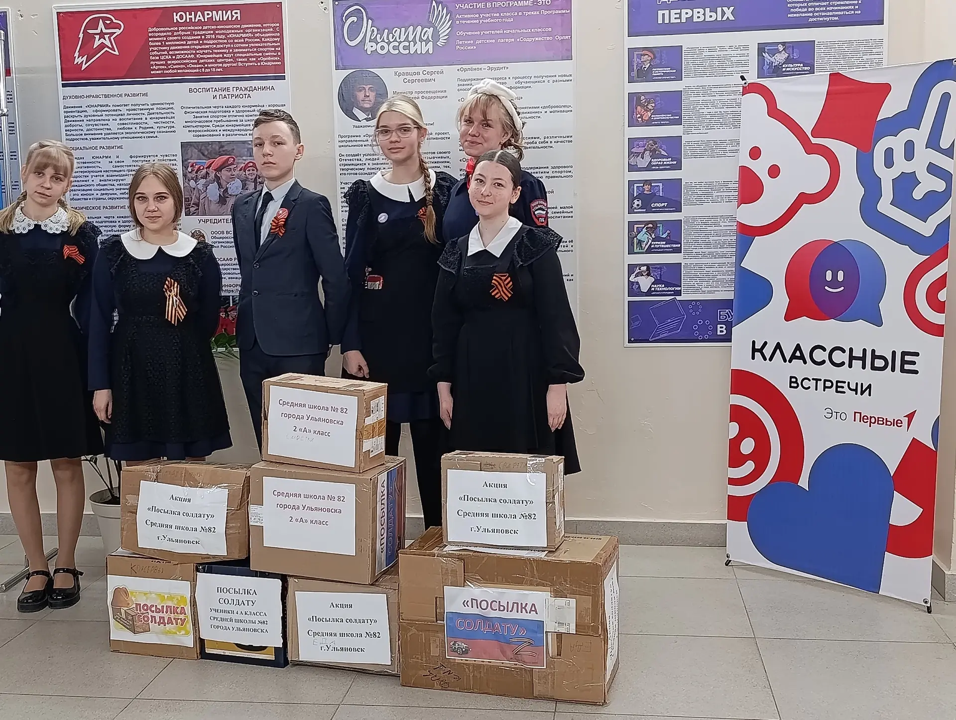 АКЦИИ КО ДНЮ ПОБЕДЫ!!!   📢В преддверии Дня Победы учащиеся, родители и педагоги нашей школы приняли 