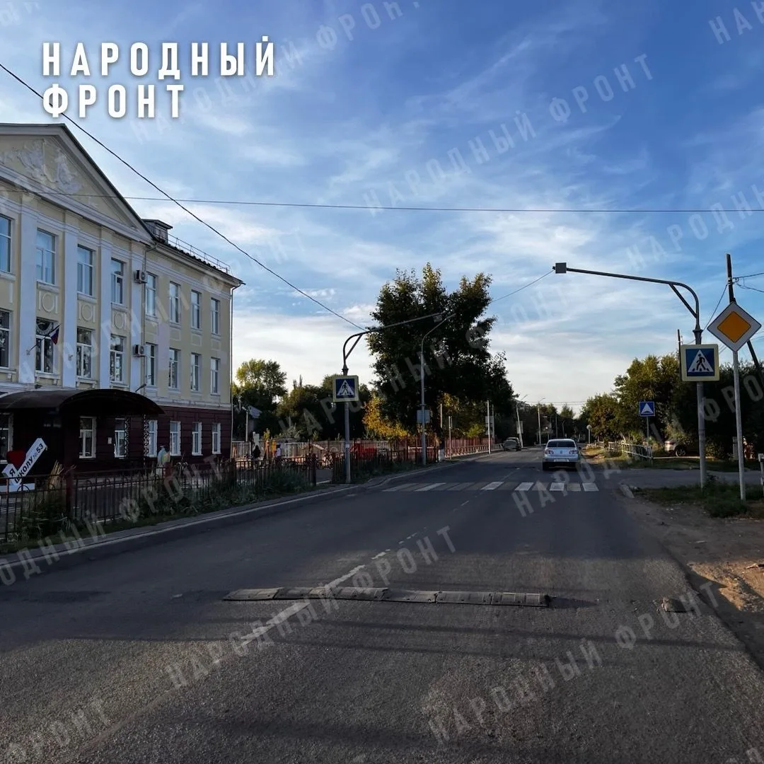 Дорога в школу безопасна?
