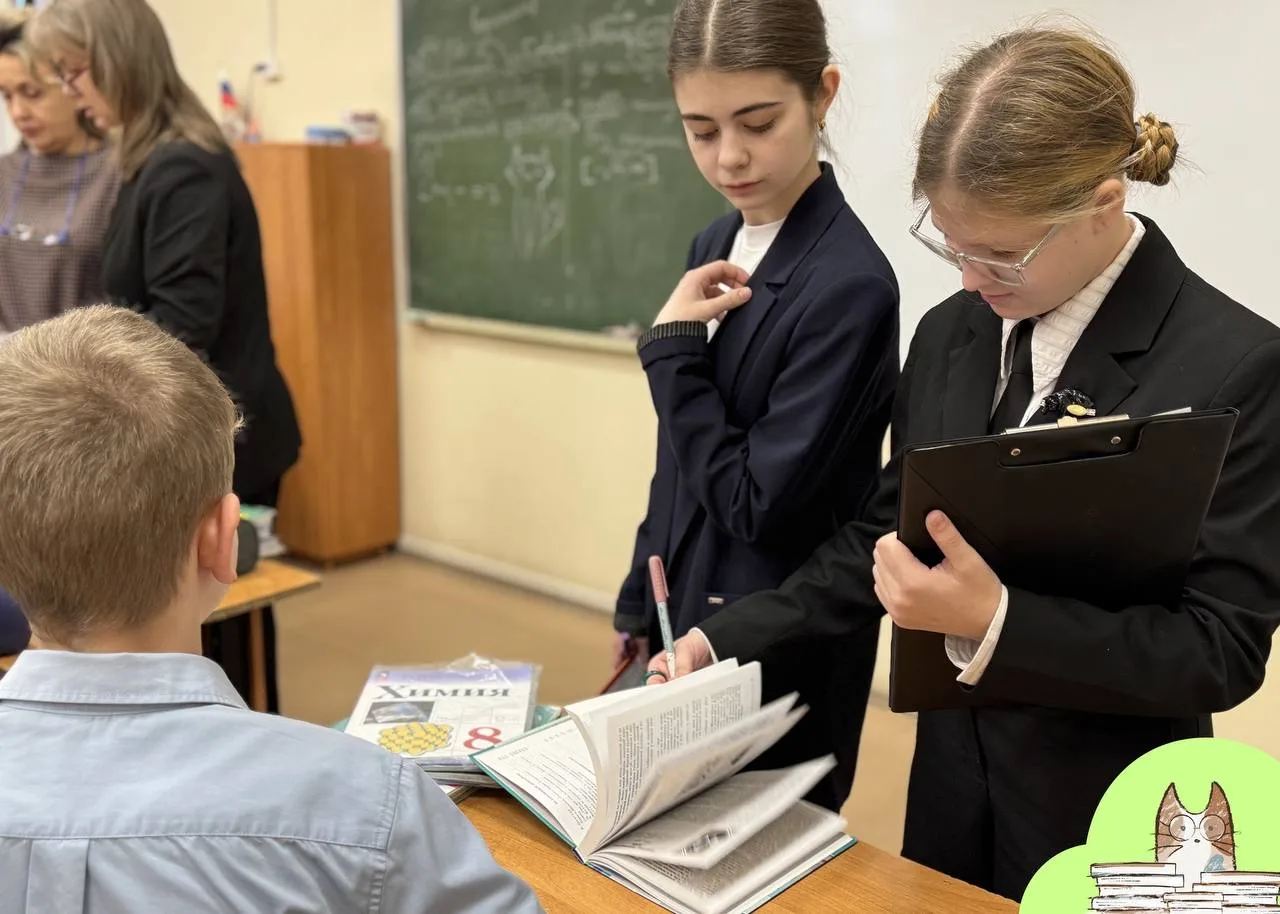 Учебник - второй друг  📖12 марта команда Совета обучающихся совместно с заведующей библиотекой прове
