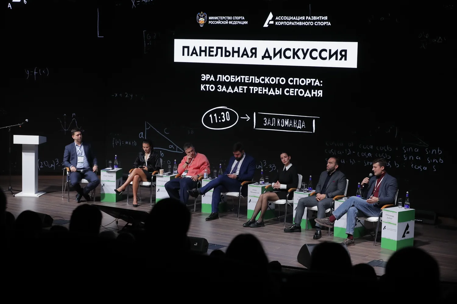❗ В Москве соберутся эксперты для обсуждения корпоративного спорта