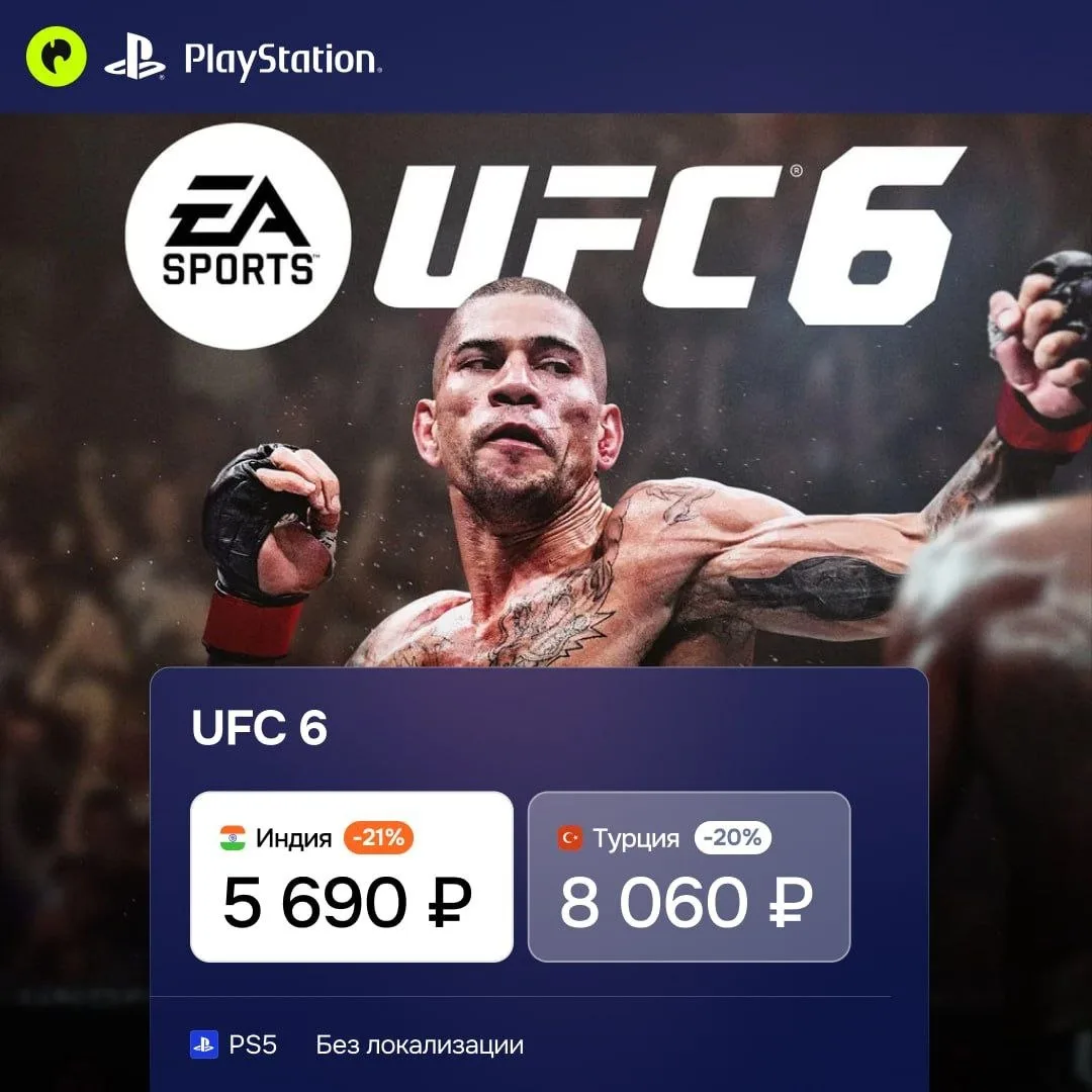 Ultimate-версия Control за 300 рублей, AC Shadows со скидкой 55% и обе части крутейшего...