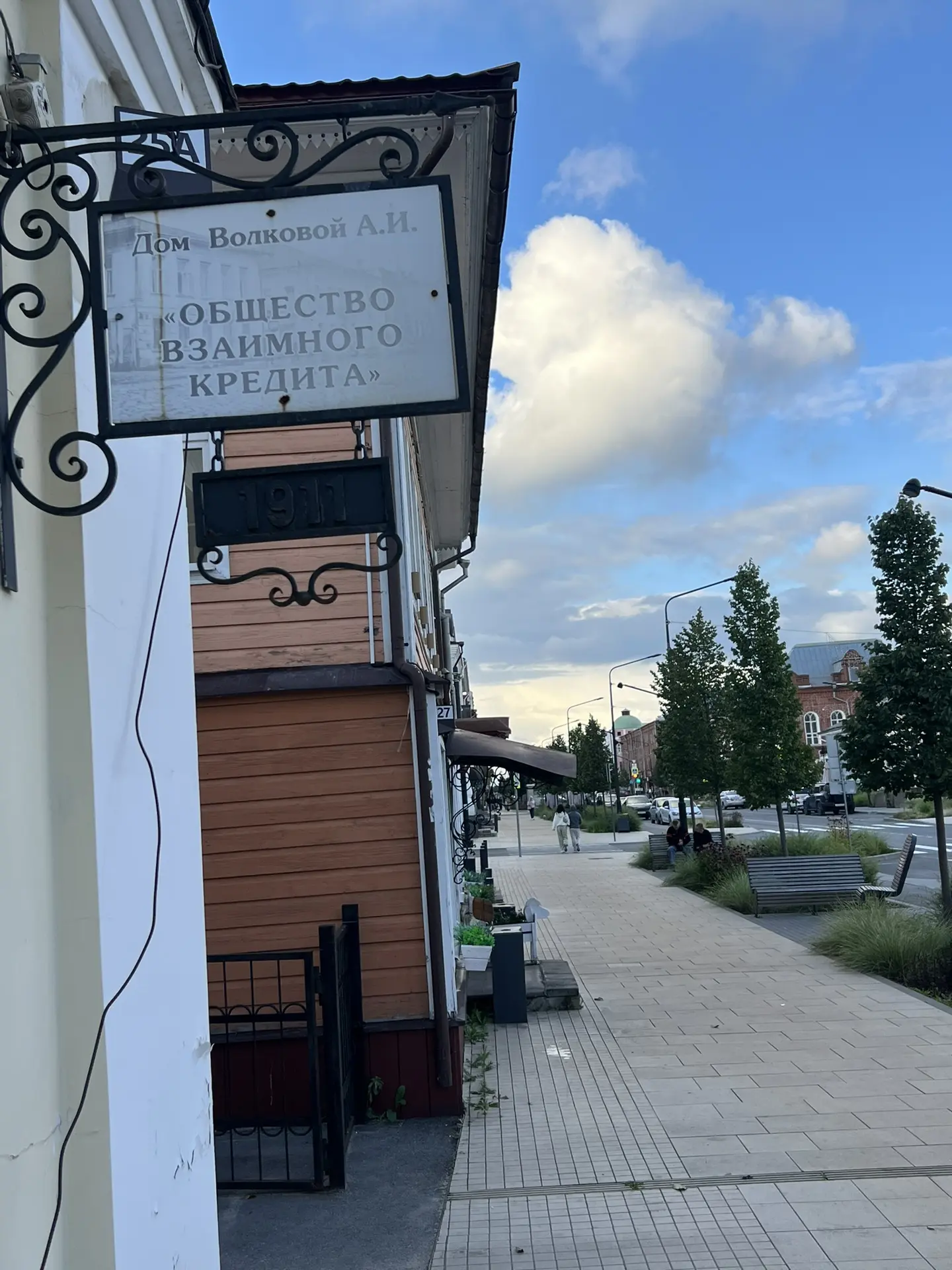 Изображение 2 к публикации «Женя  Фермер»
