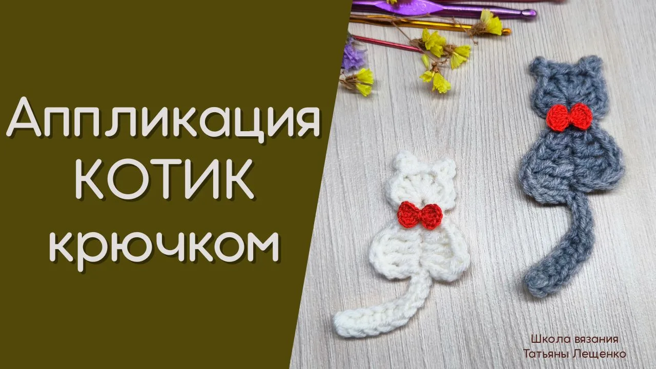 Видео
