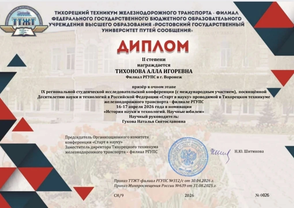 Современный студент - это не только хороший специалист, обладающий глубокими знаниями и умениями в п