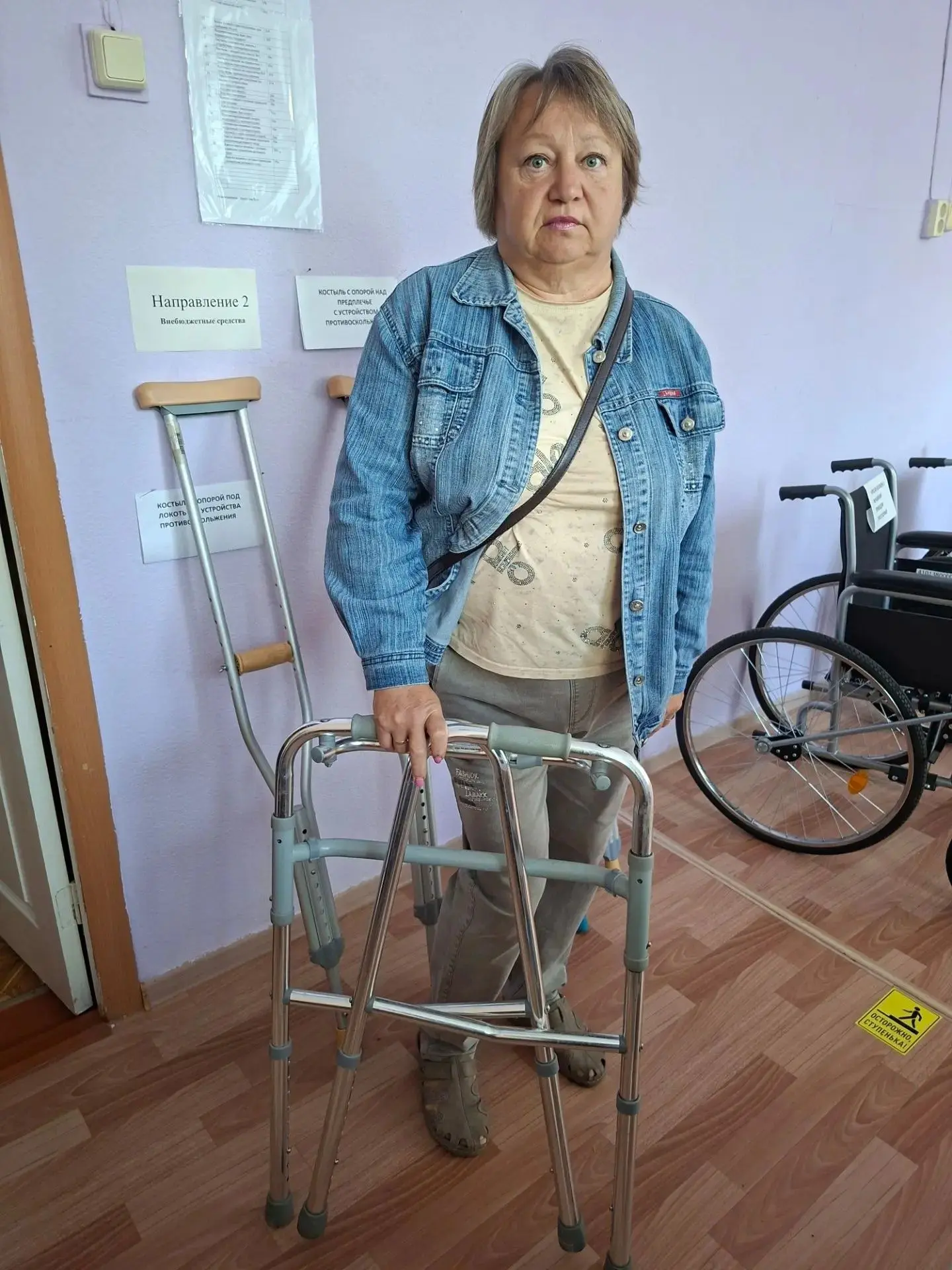 Технологии заботы на службе у людей