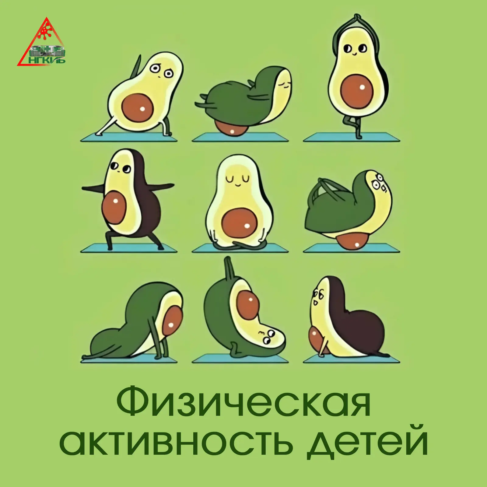 👶🏼 Эта неделя — о самом важном: о наших детях!