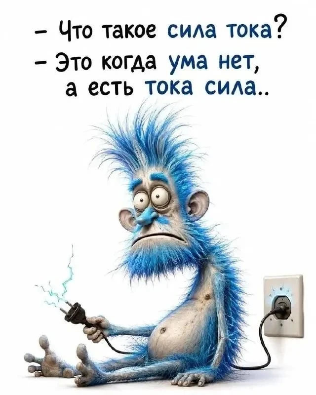 Подписаться👇