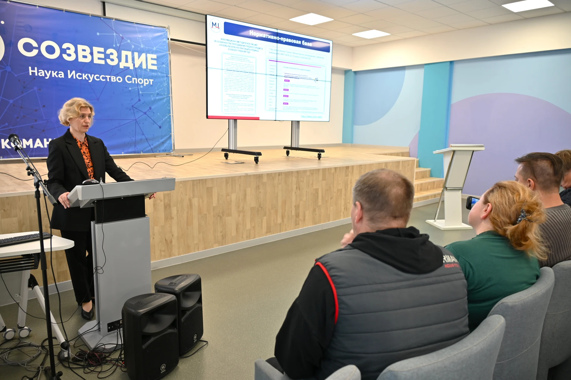 📝На базе регионального ресурсно-методического центра по учебному предмету ОБЗР Центра ...