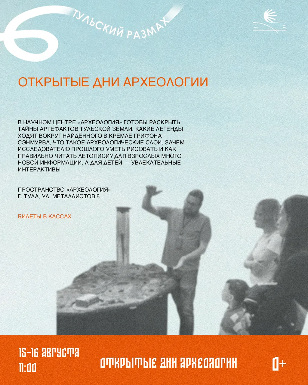 Изображение 7 к публикации «Дмитрий Миляев»