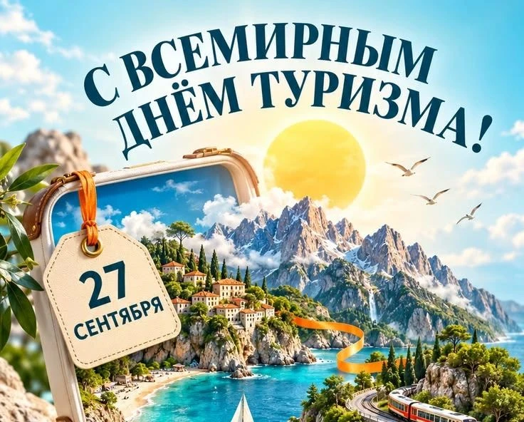 Дорогие коллеги, поздравляю! Вы особенные, неугомонные, вам по плечу любые высоты и пре...