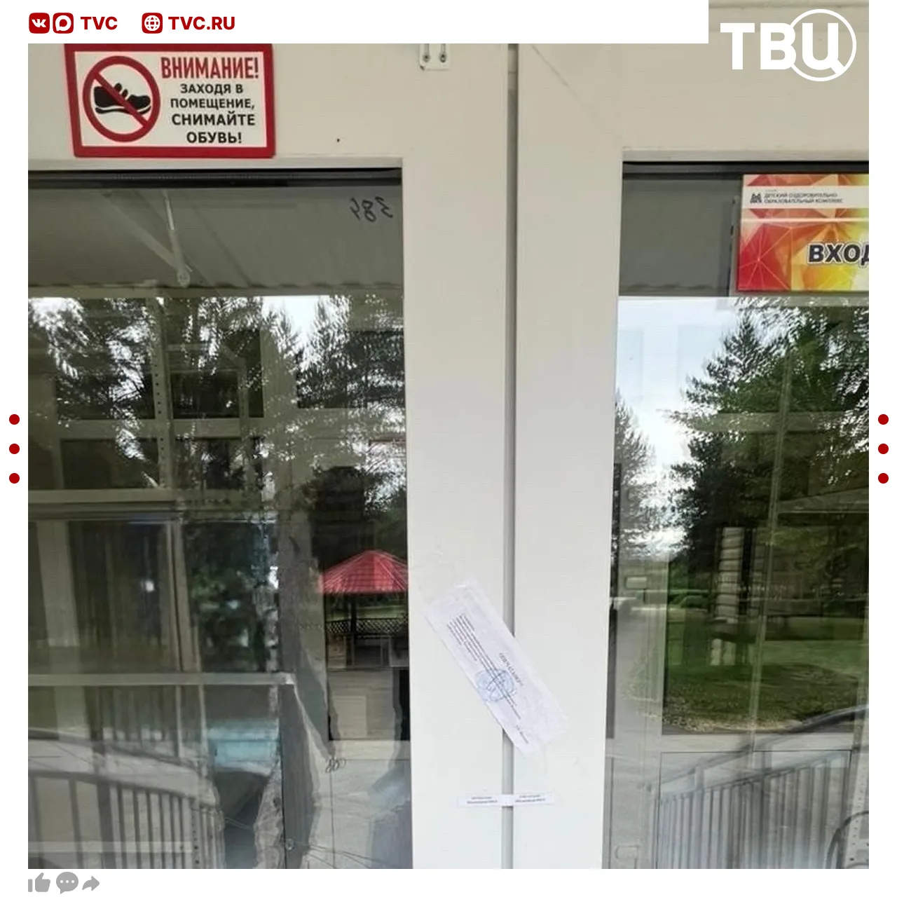 16 детей заболели норовирусом в одном из детских лагерей Башкирии  Они могли заразиться от повара, з