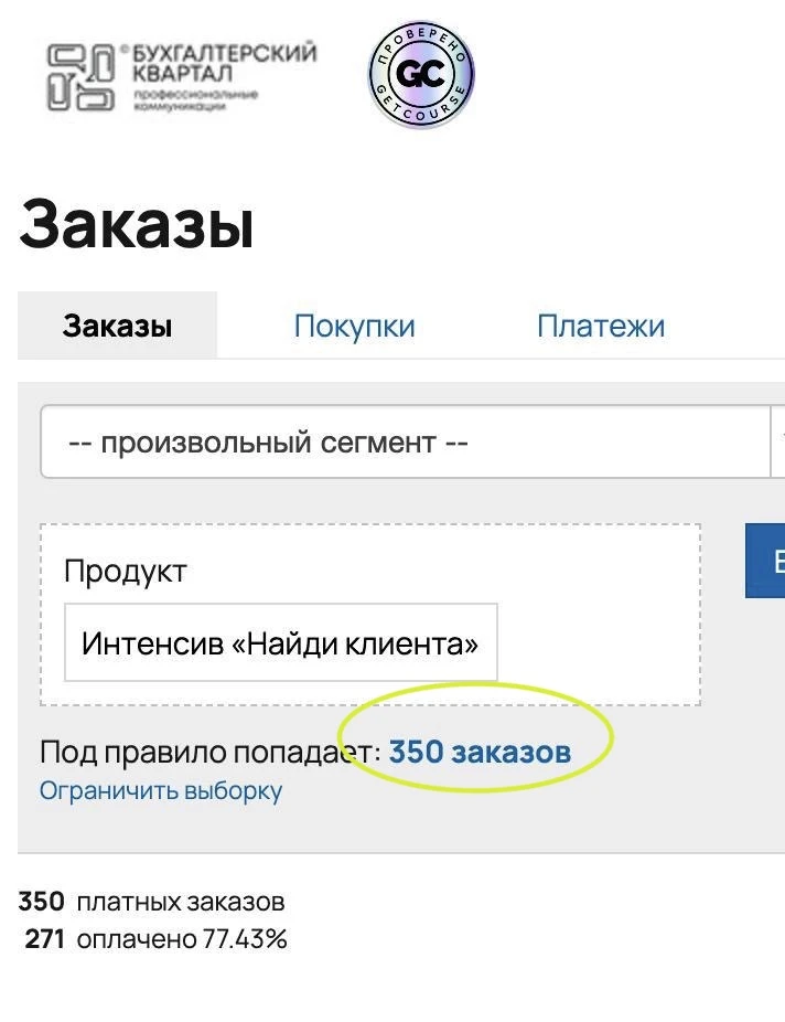 Небольшое уточнение: