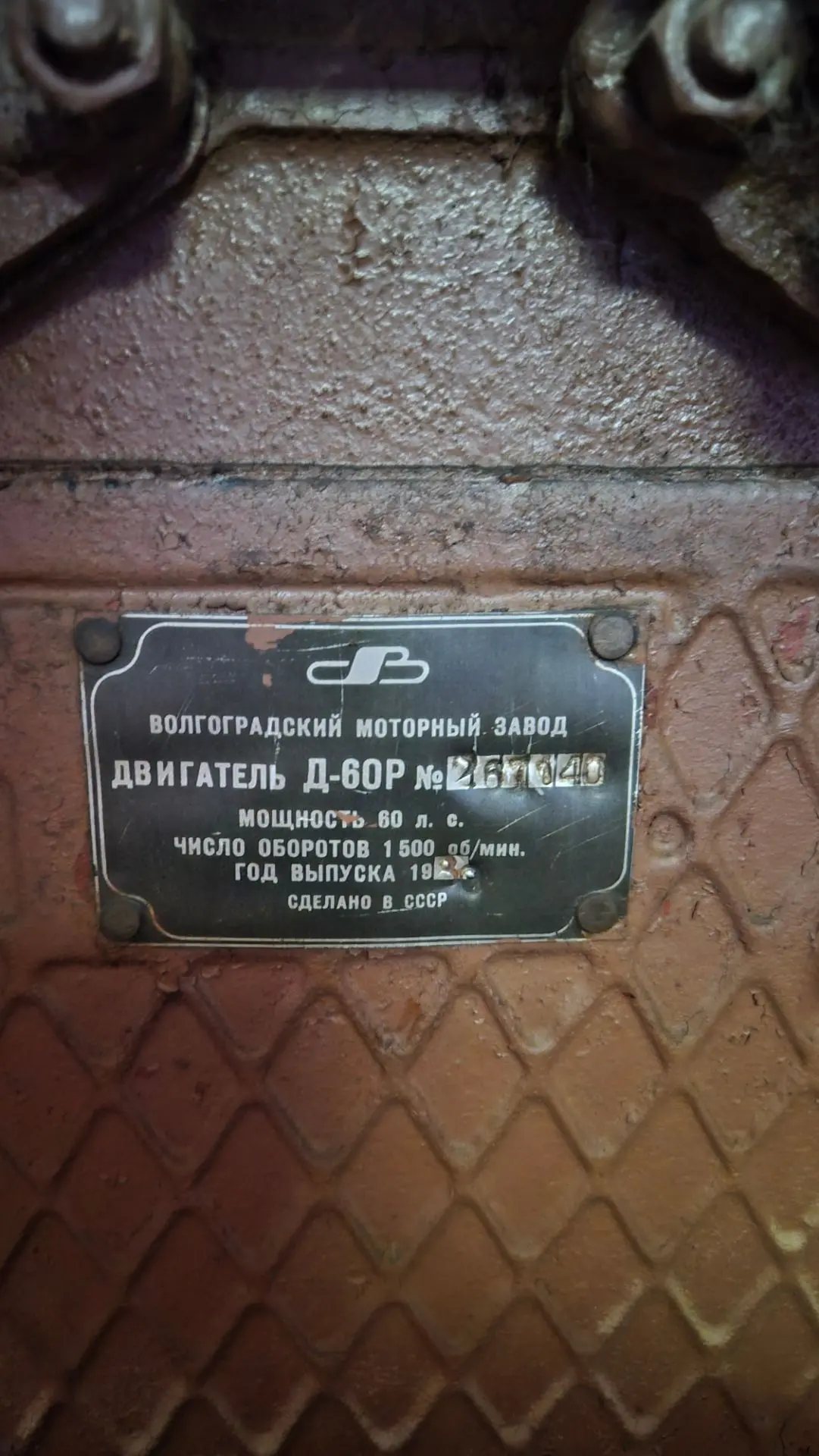 Произвели запуск дизель-генератора на котельной 2 по ул.Северная.Есть технические непол...