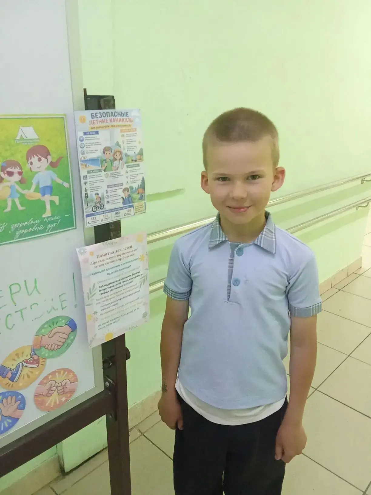 💫Сегодня стартовал наш пришкольный лагерь!