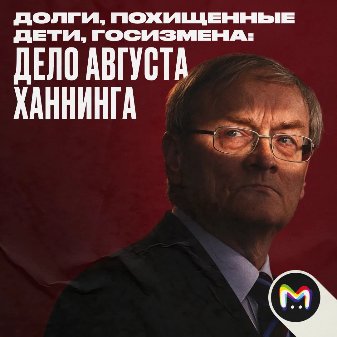 Продолжается следствие по делу экс-главы немецкой разведки, который шпионил на Азербайд...