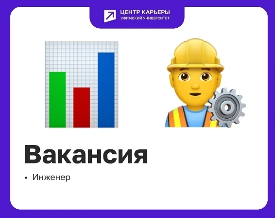 💼В Аркауловское линейное производственное управление магистральных газопроводов ООО «Г...